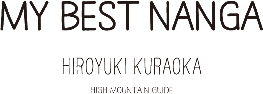 NANGA